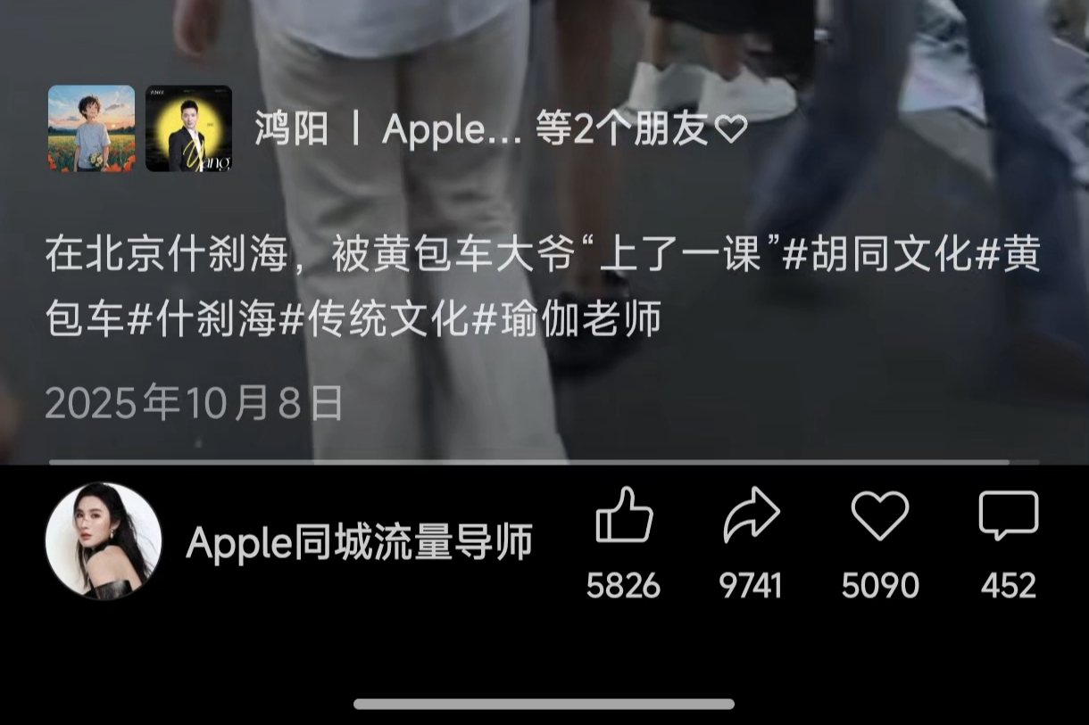 50万播放 · 视频号爆款