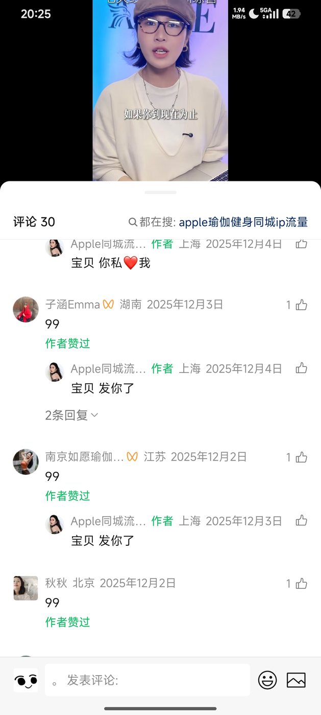 客资爆款 2
