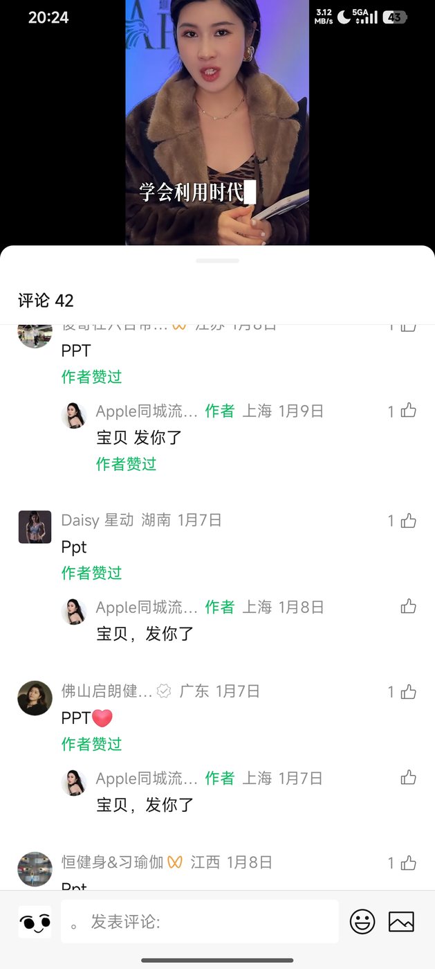 客资爆款 3