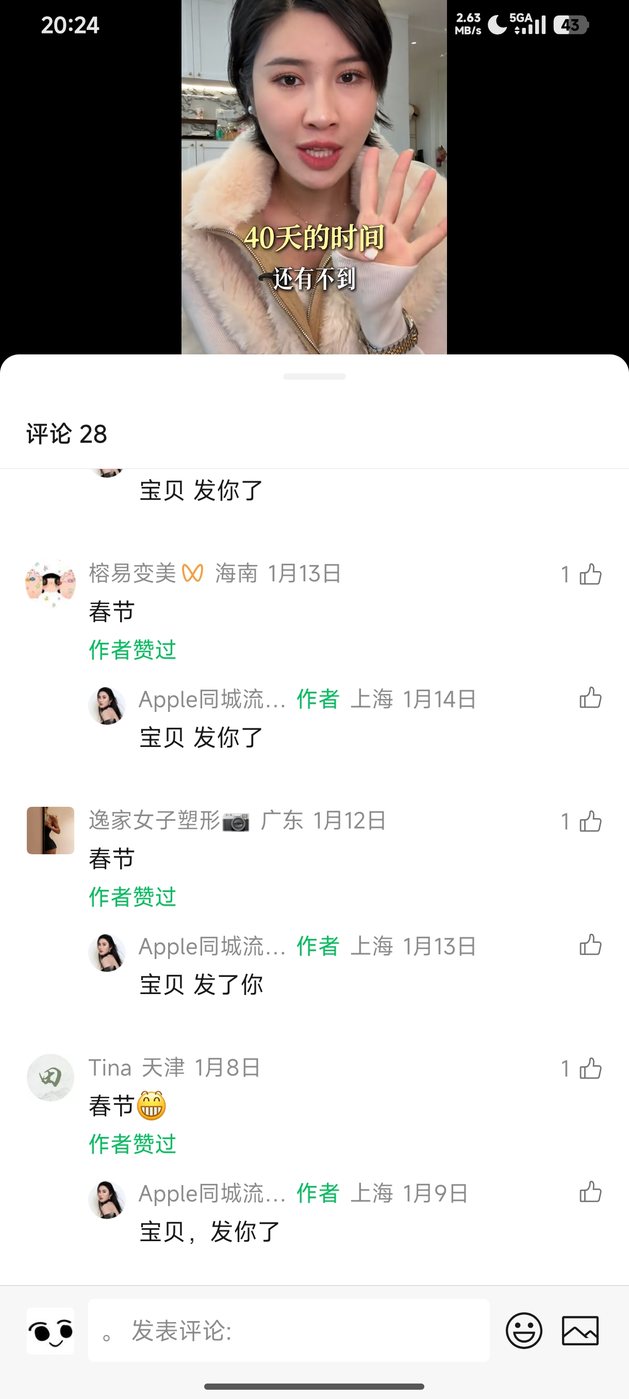 客资爆款 4