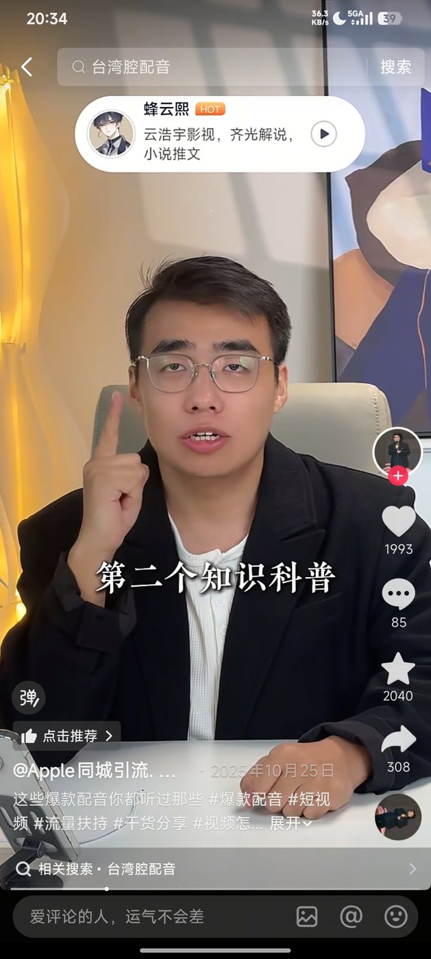 客资爆款 6