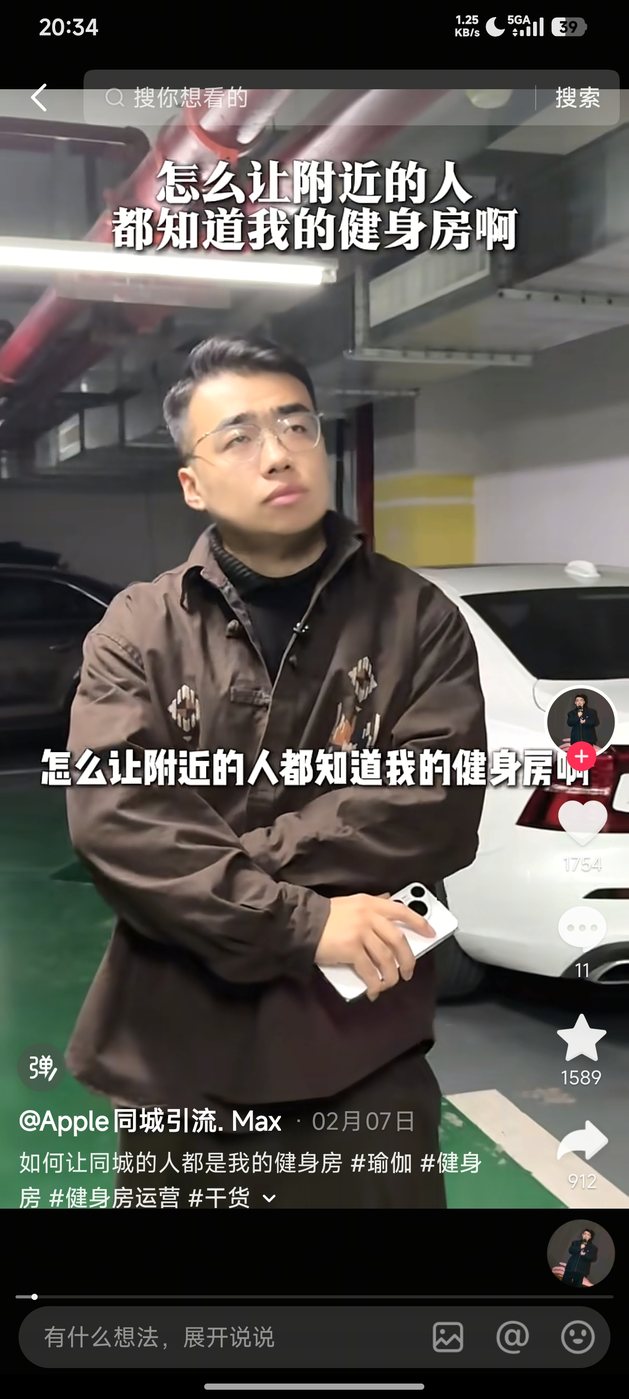 客资爆款 7