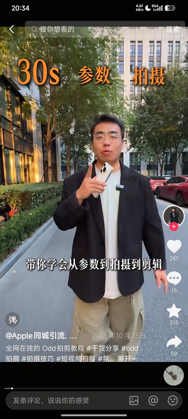 客资爆款 8