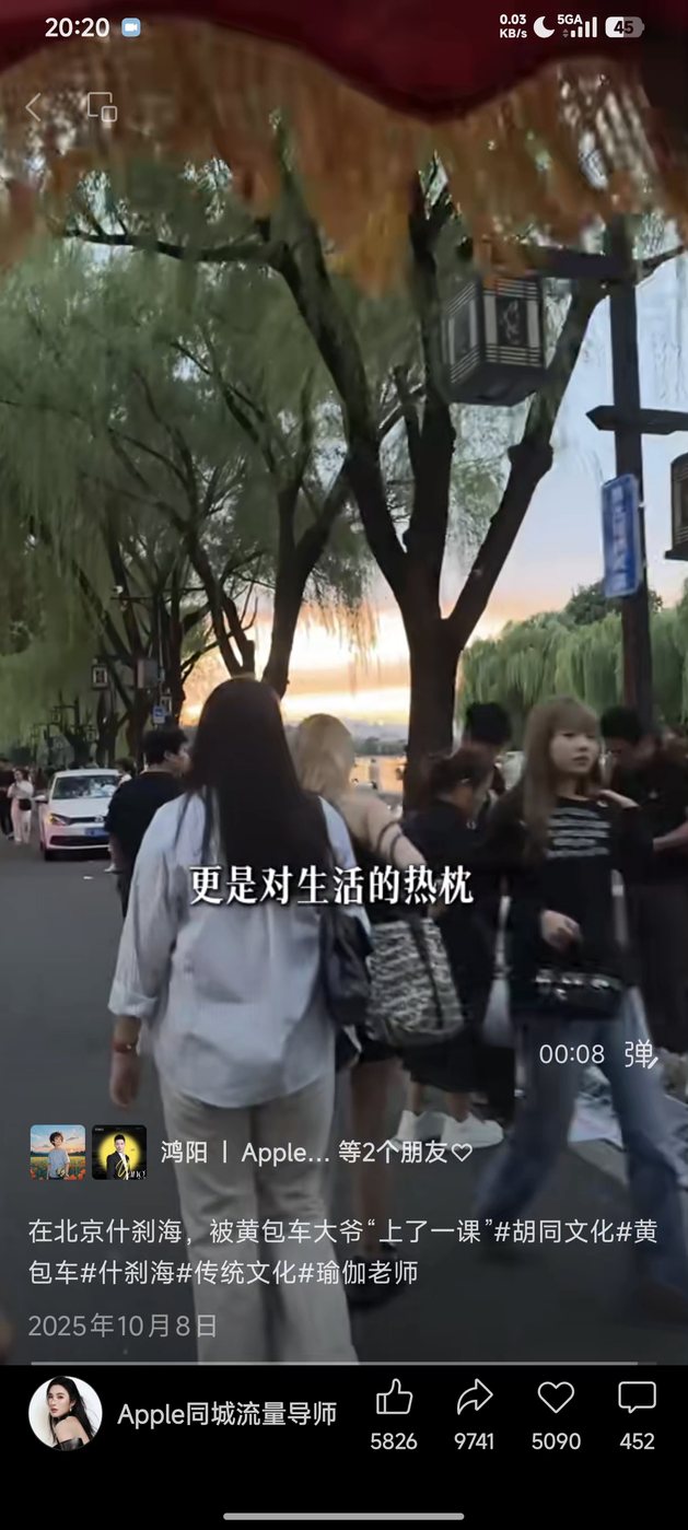 客资爆款 9