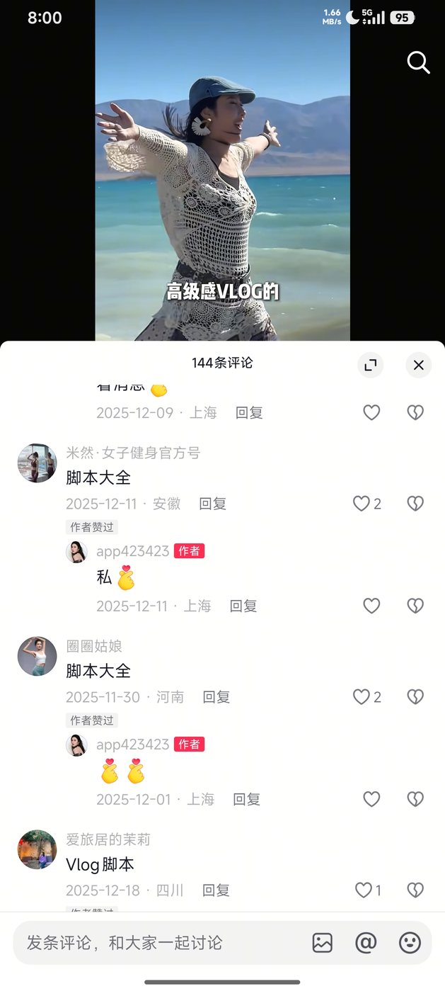 客资爆款 13
